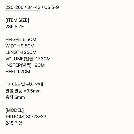 호와스 howus 스웨이드 메리제인 플랫 235 플랫베이스