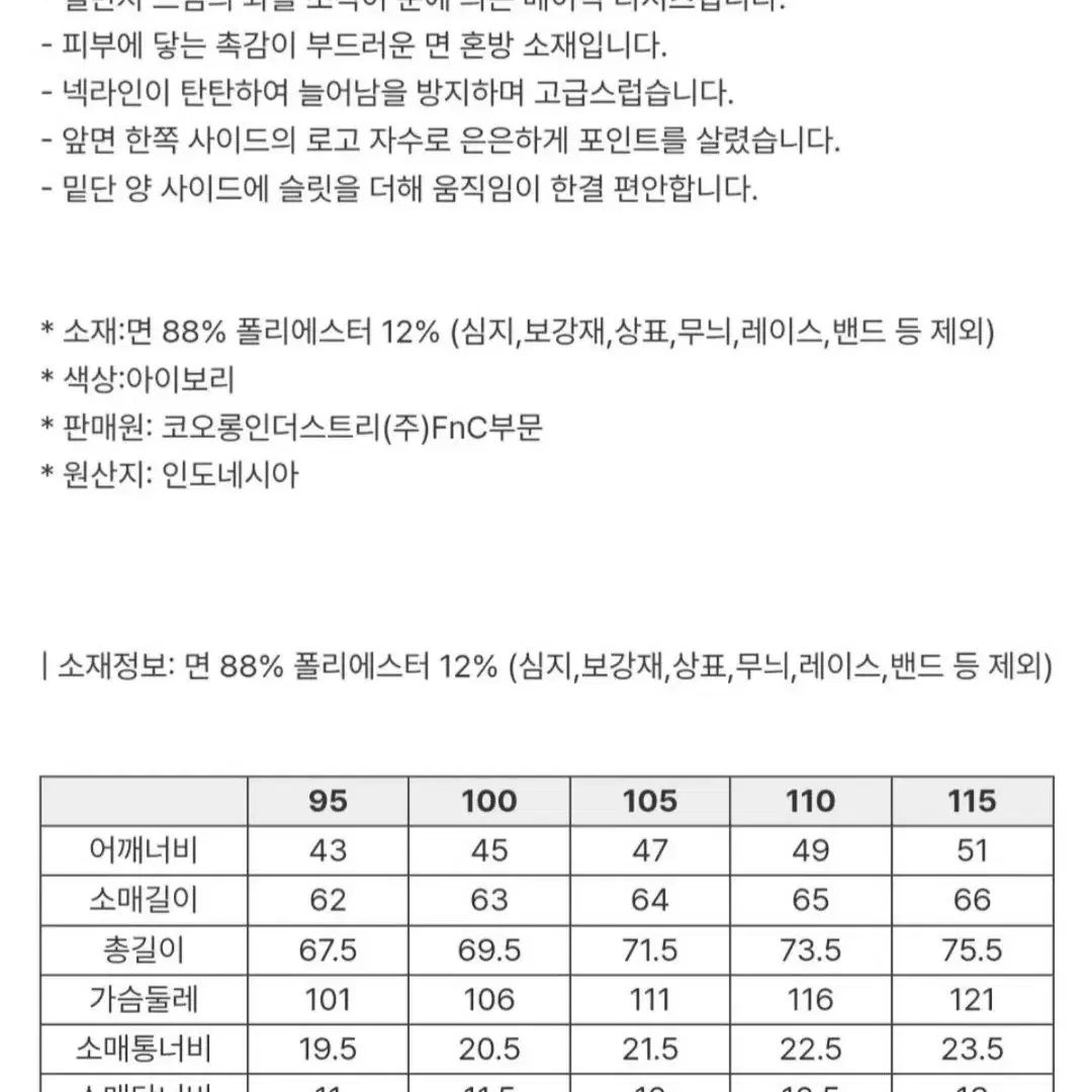 시리즈 추동 멜란 와플 티셔츠 새제품