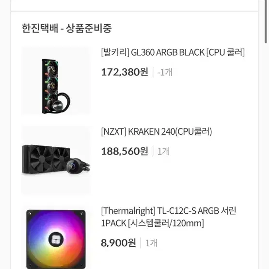 마지막 가격)4070 ti 13700k 고사양 데스크탑 개인매물