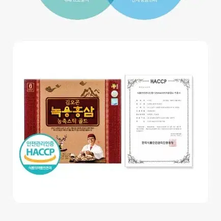 번개최저가 김오곤  녹용홍삼 농축스틱 골드 30포X1박스7900원