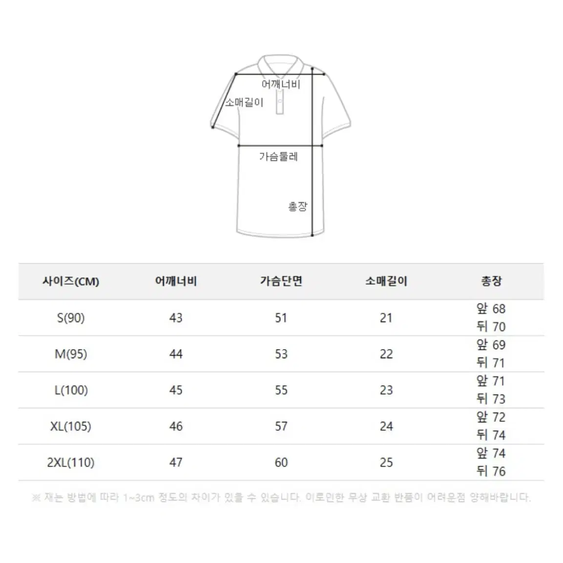 [정품] 나이키 카라티 [L] 급처