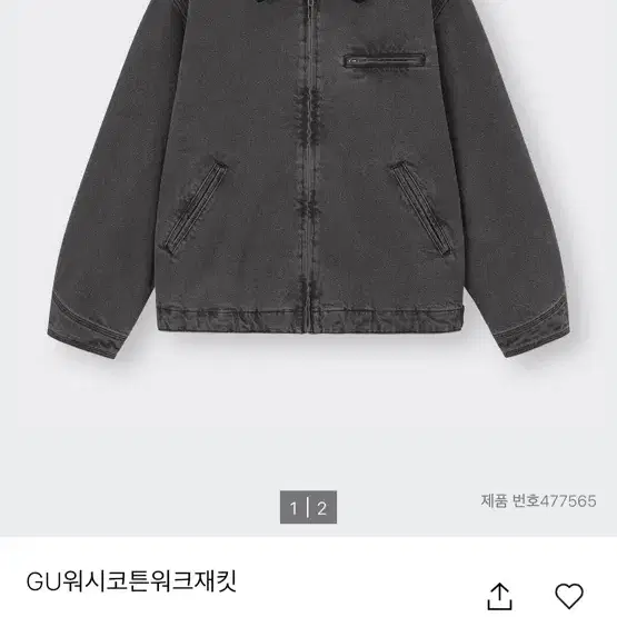 GU워시코튼워크재킷 08 DARK GRAY M