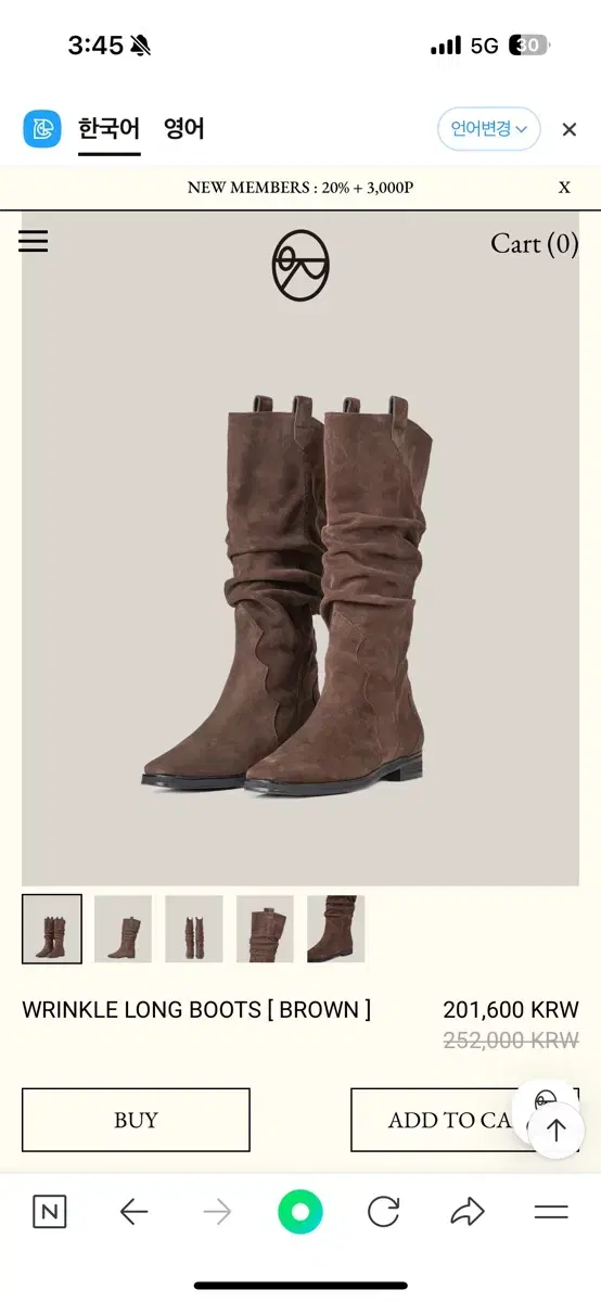 아우로 링클 부츠 240 WRINKLE LONG BOOTS