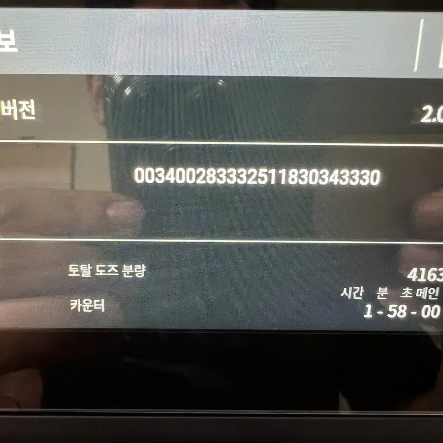 피오렌자또 F83E 신형 풀터치 스크린  3개월사용 팝니다