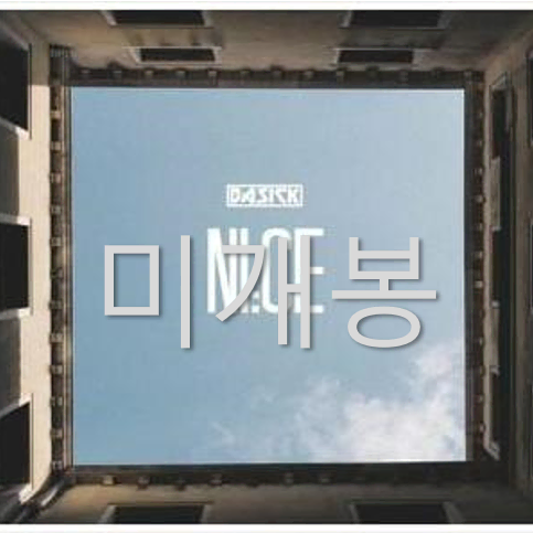 [미개봉] 베이식 (Basick) - NICE (CD)