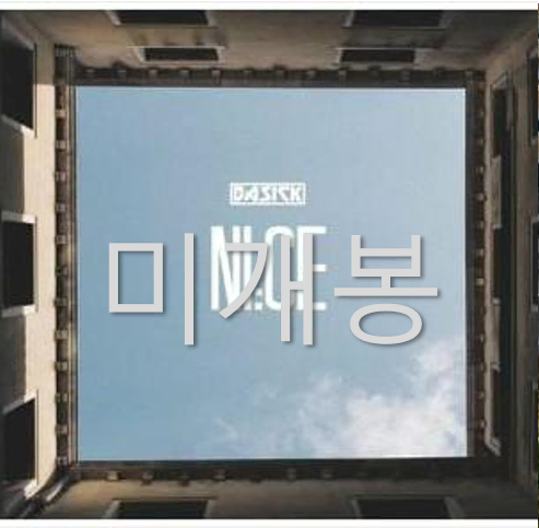 [미개봉] 베이식 (Basick) - NICE (CD)