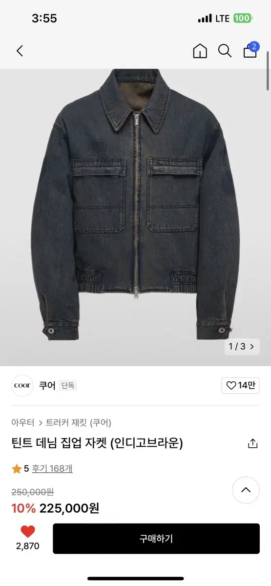 Coarse Tinted Denim Zip-up Jacket