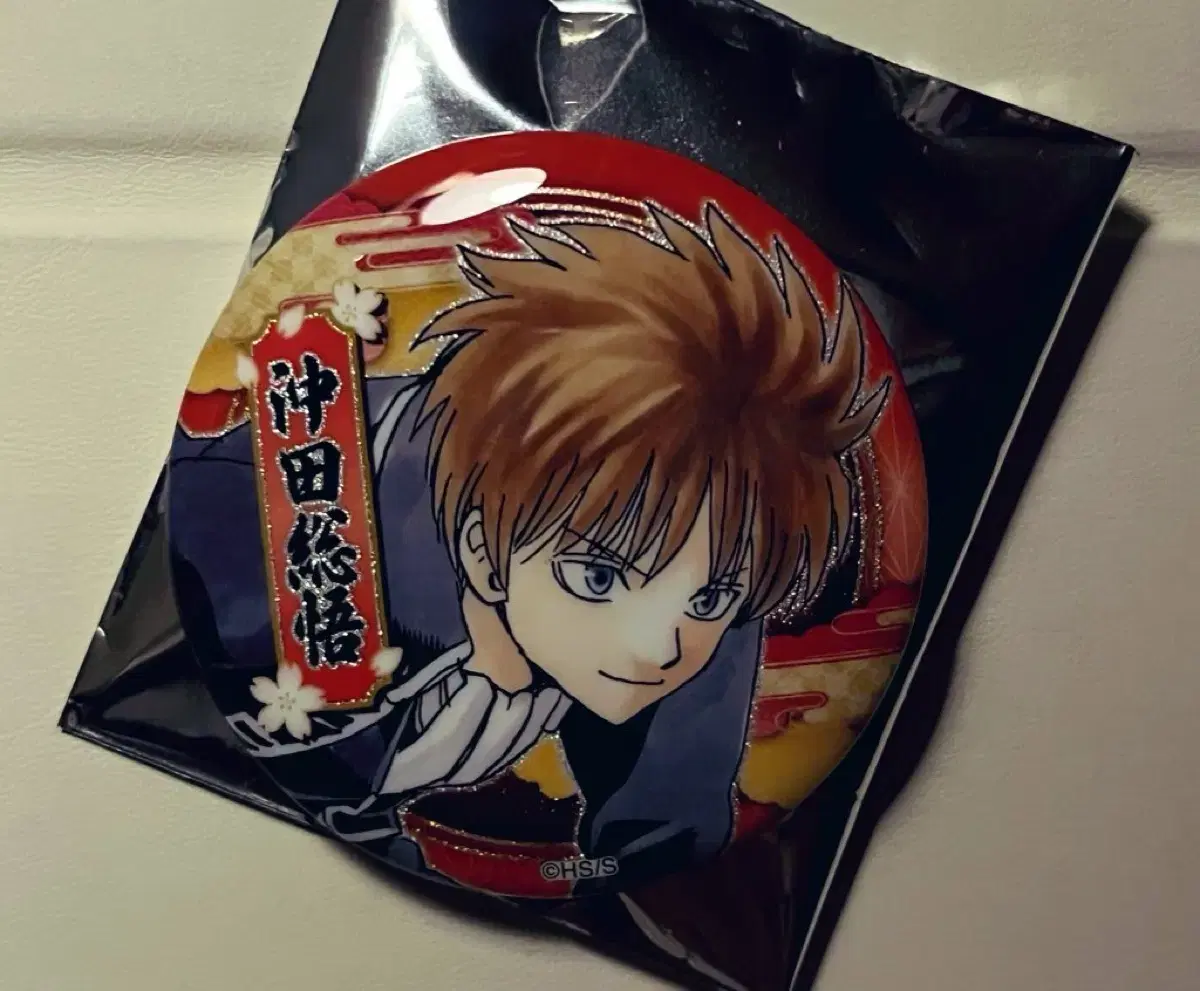 Gintama Midget Shop Can Badge Okita Sogo Simple Unsealed