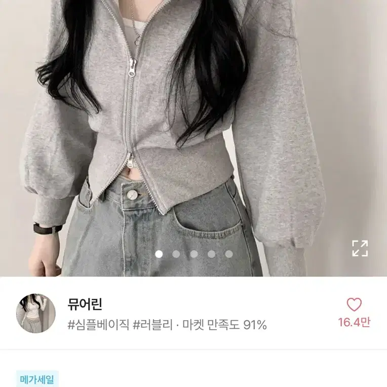 에이블리 크롭 투웨이 카라 후드집업 블랙