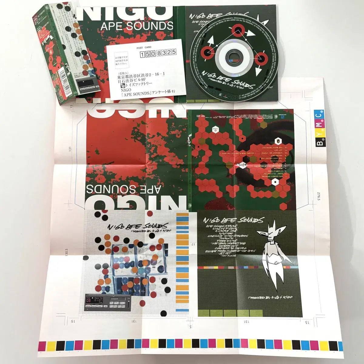 NIGO APE SOUNDS CD 1999 Artwork : Futura