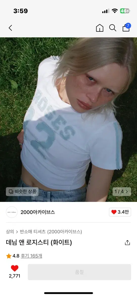 2000아카이브 데님 앤 로지스티t