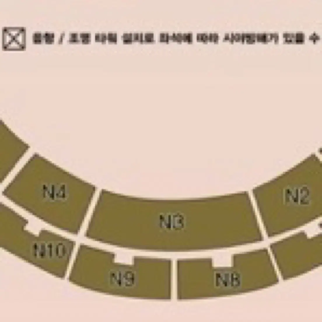 드림콘서트 1층 N3구역 연석 일괄 양도합니다