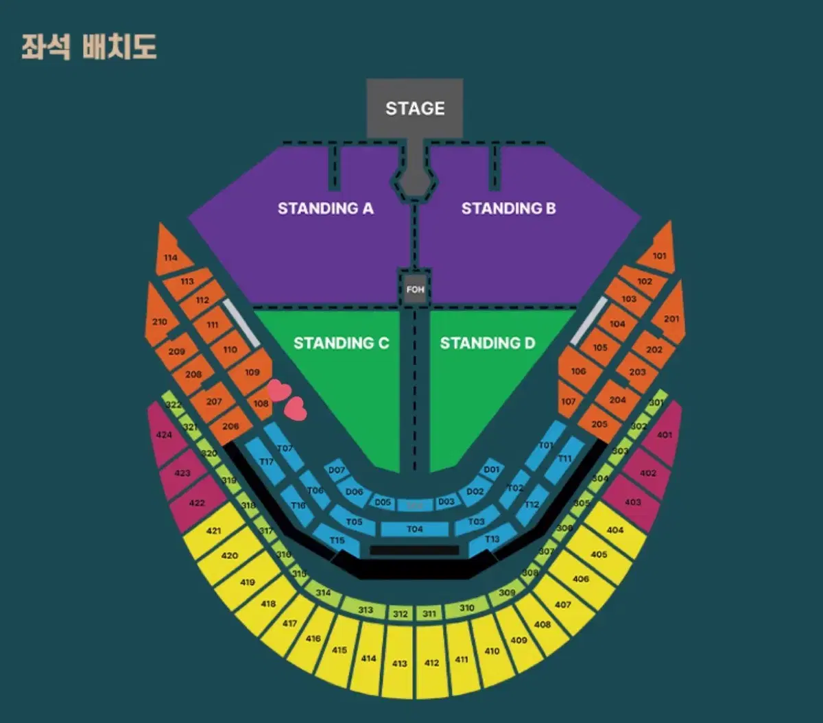 두아리파 지정석 12/5 막콘 원가 양도합니다