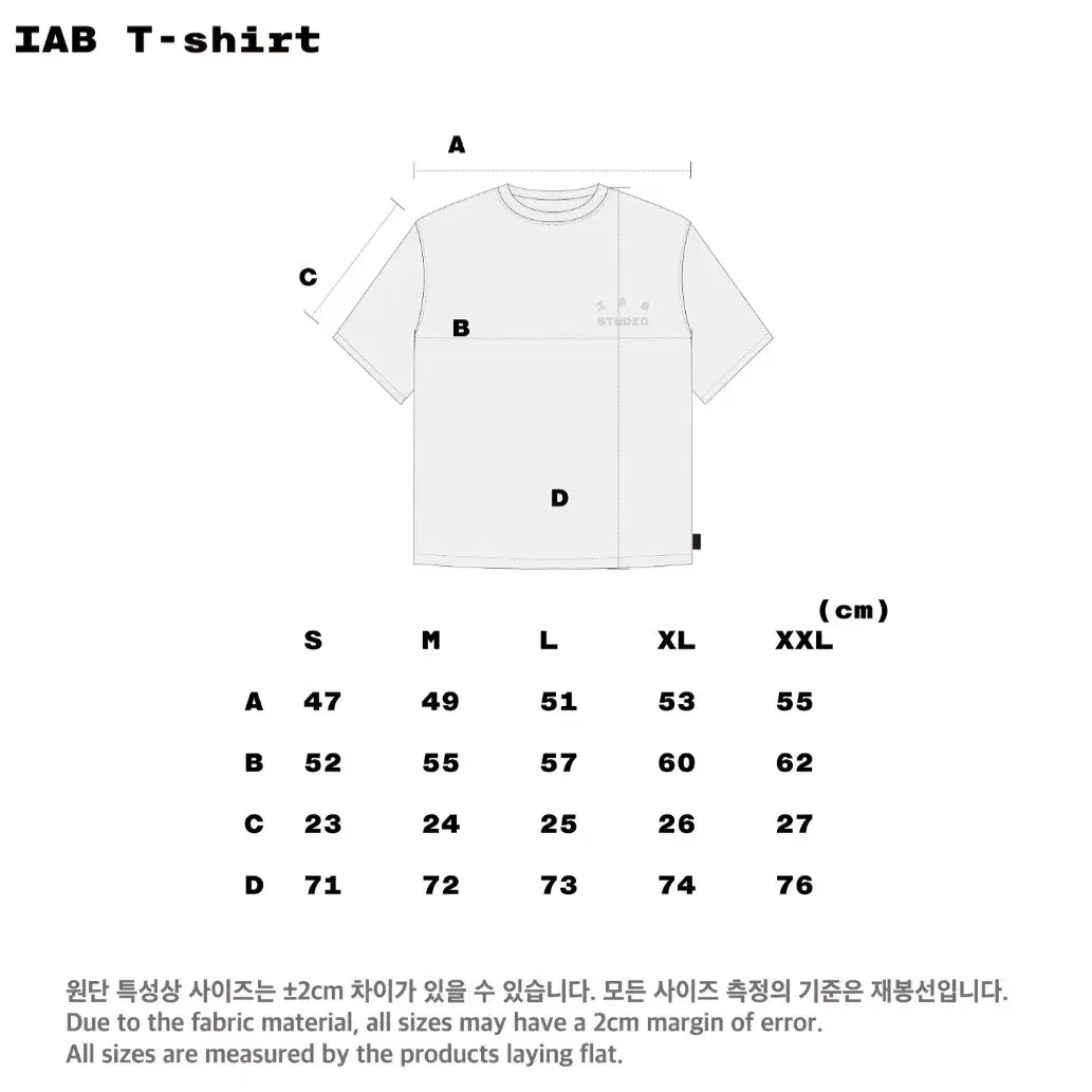 아이앱 (IAB Studio) 반팔 흰색/하늘색 L 사이즈 팝니다!