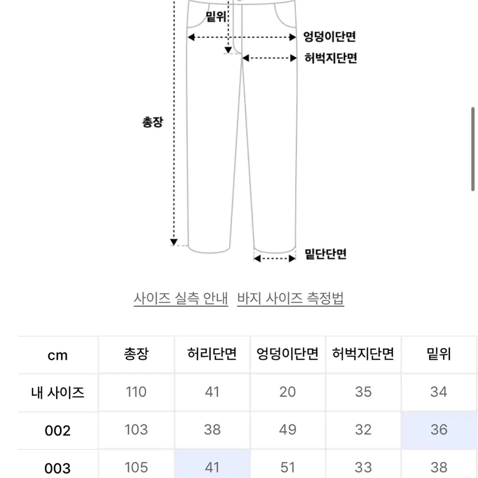 누아클레) 와이드 핏 엠보 자카드 데님 팬츠_블랙