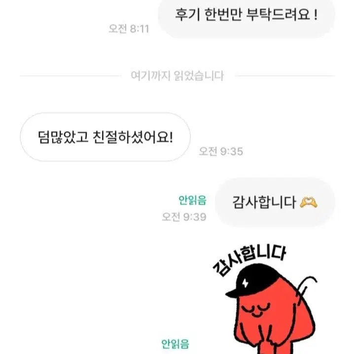 투바투 태현 포카 판매