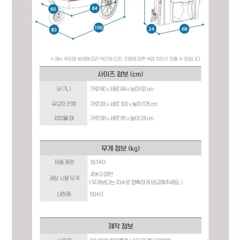 이비야야 헤라클래스