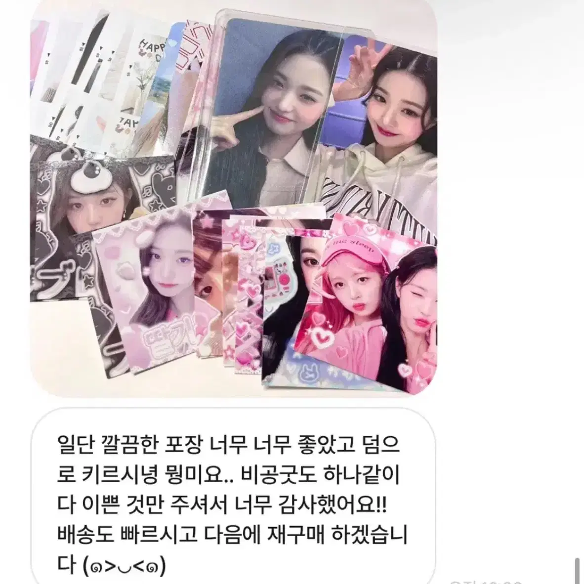 에스파 닝닝 포카