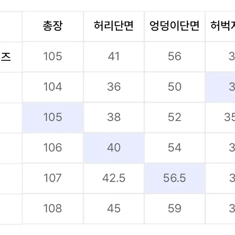 데케트 와이드 데님팬츠