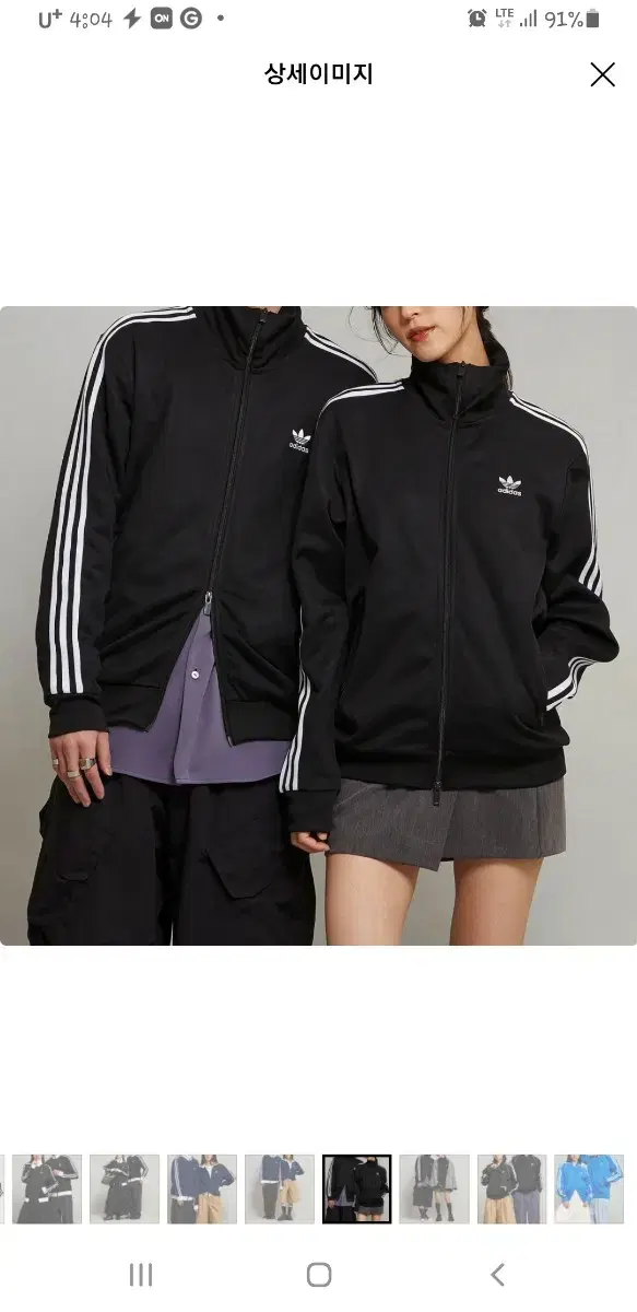 Adidas Beckenbauer Tracktop Black M (New)