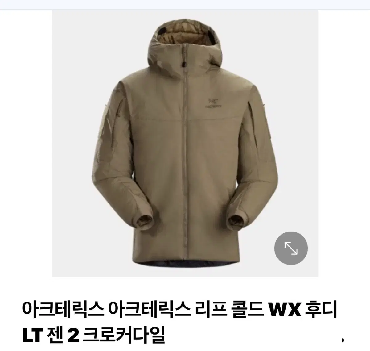 이크테릭스 리프콜드 WX후디 LT젠2