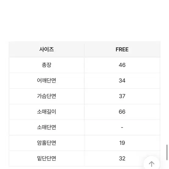 크림치즈마켓 헤이즐 리본 가디건