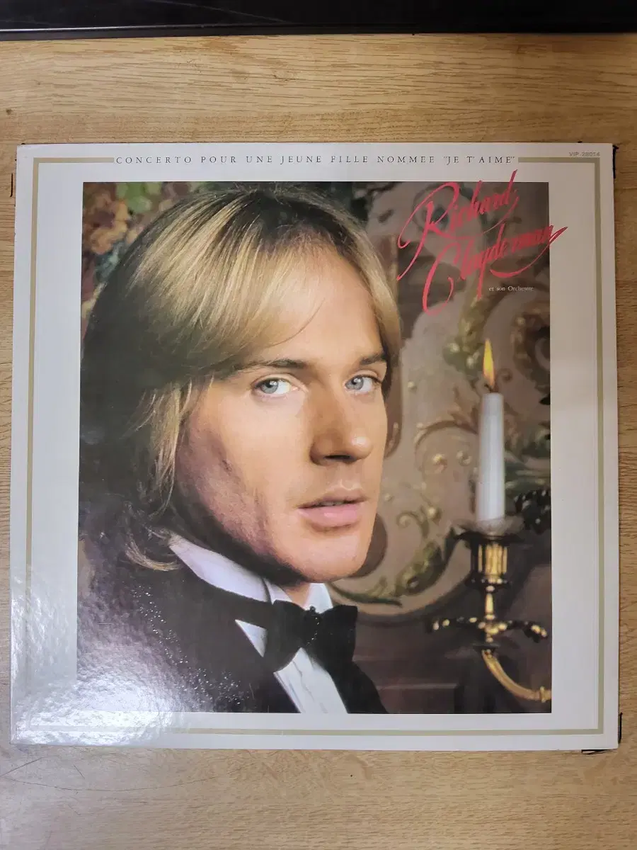 RICHARD CLAYDERMAN 음반 LP (오디오 앰프 LP턴테이블