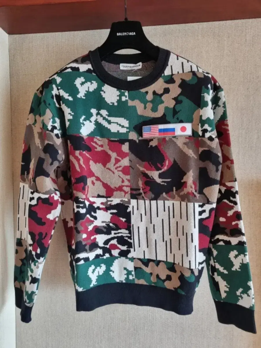 Gosha Lubchinsky Flag Camo Knit