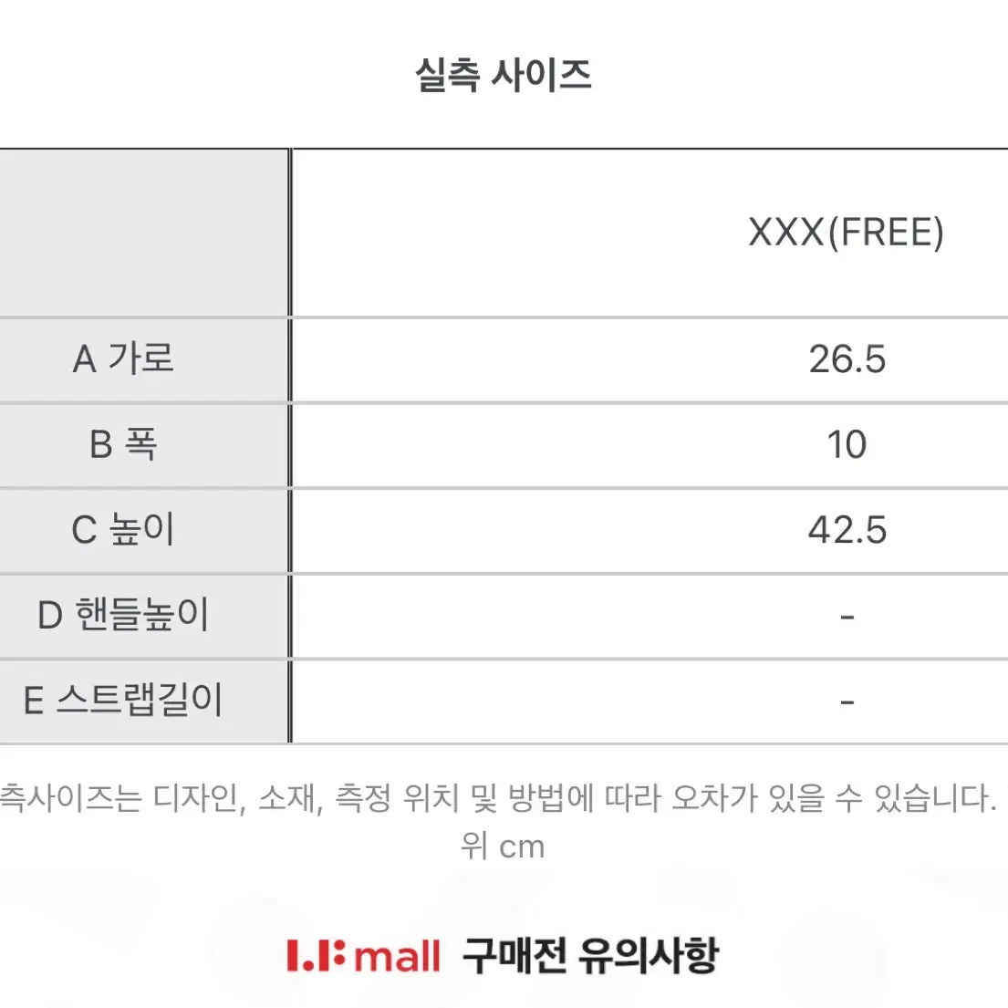 질스튜어트 에반 백팩 JUBA3E652BK/남자 직장인 가방