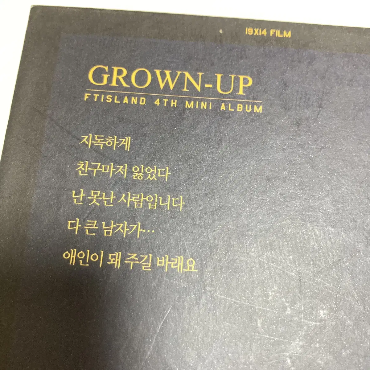 [중고음반/CD] 이홍기 FT아일랜드 미니4집 Grown-Up