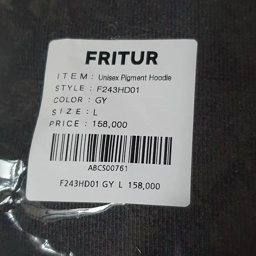 FRITUR 후드