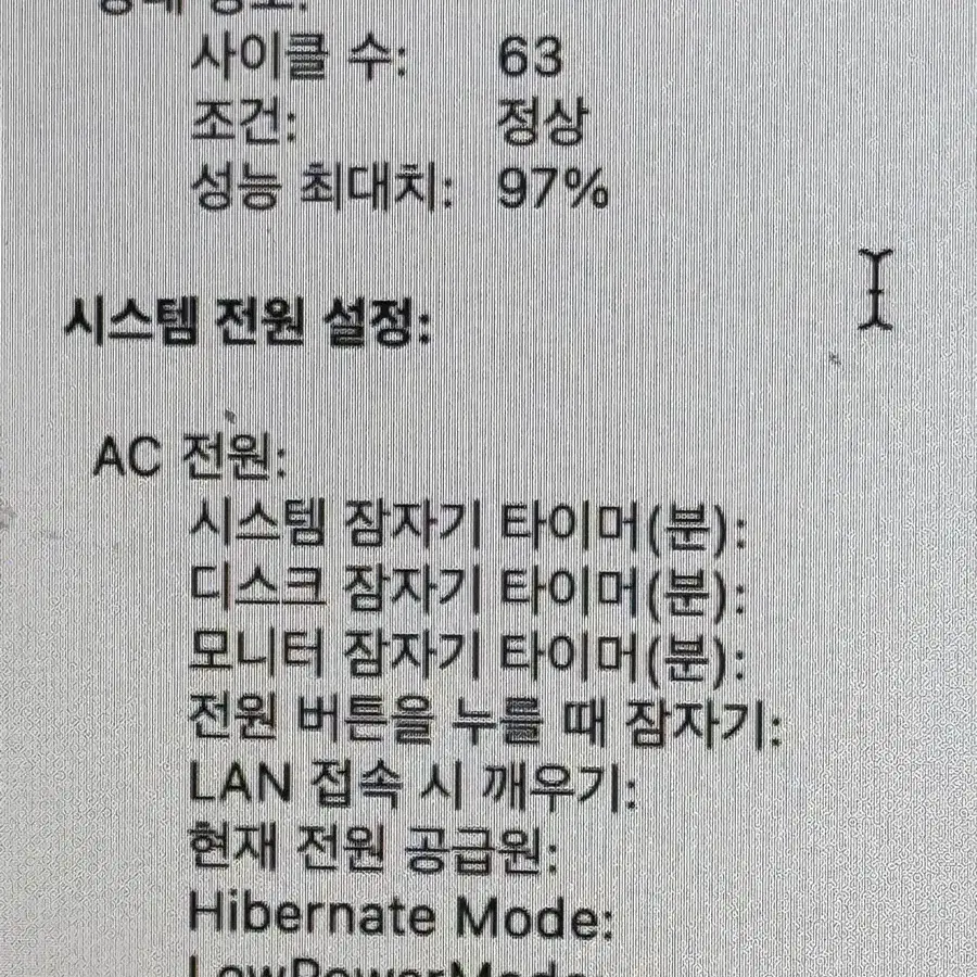 2020 맥북 에어 m1 8gb