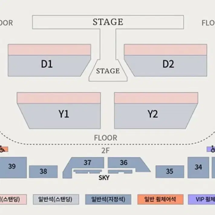 도영 콘서트 vip 9n번 첫콘 양도 사첵 풀로어 엔시티 뎡콘