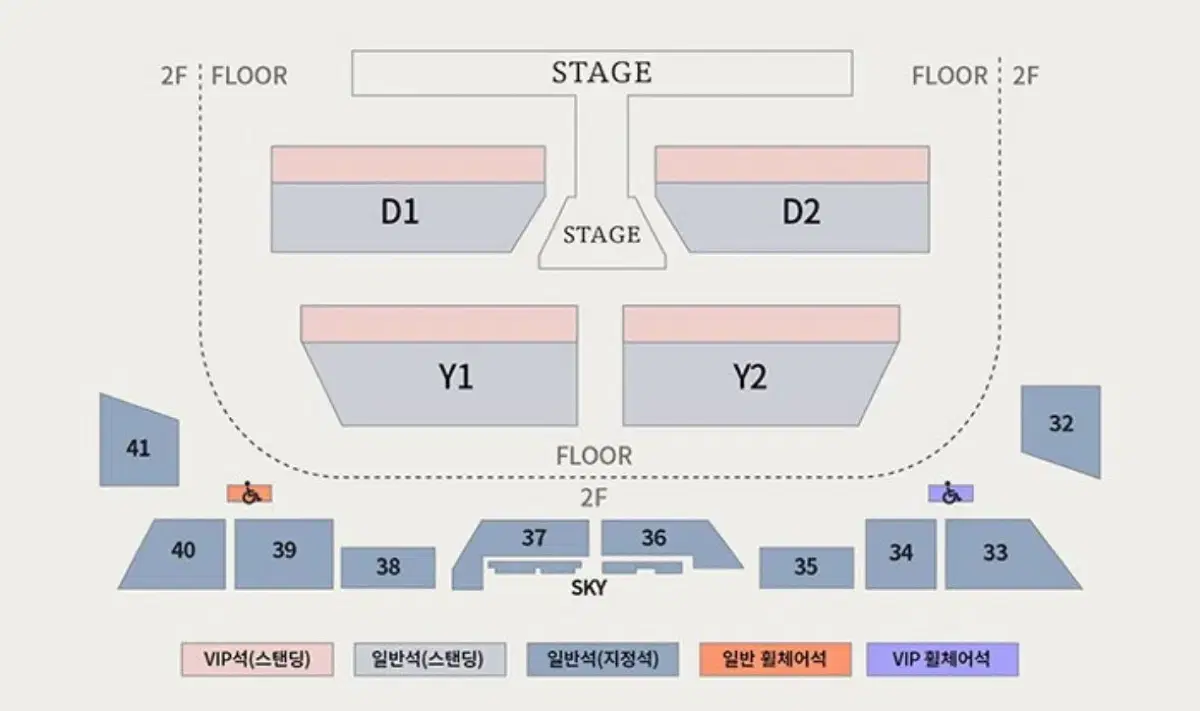 도영 콘서트 vip 9n번 첫콘 양도 사첵 풀로어 엔시티 뎡콘