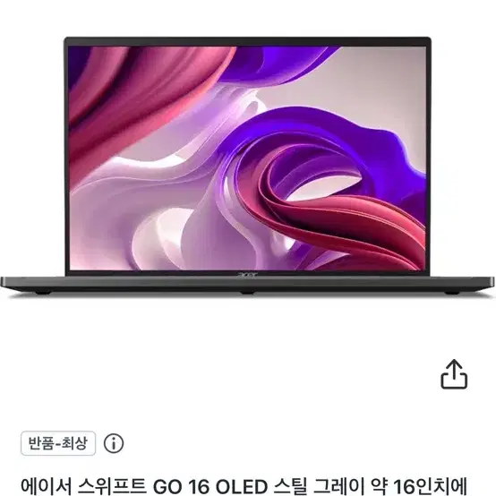 i5/16GB/SSD 512 에이서 스위프트 고 16인치 oled