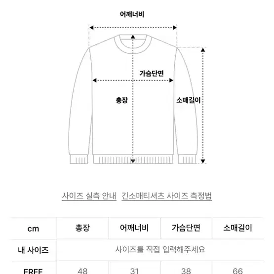 마지막가격)글로니 미아 스퀘어 롱슬리브 블랙