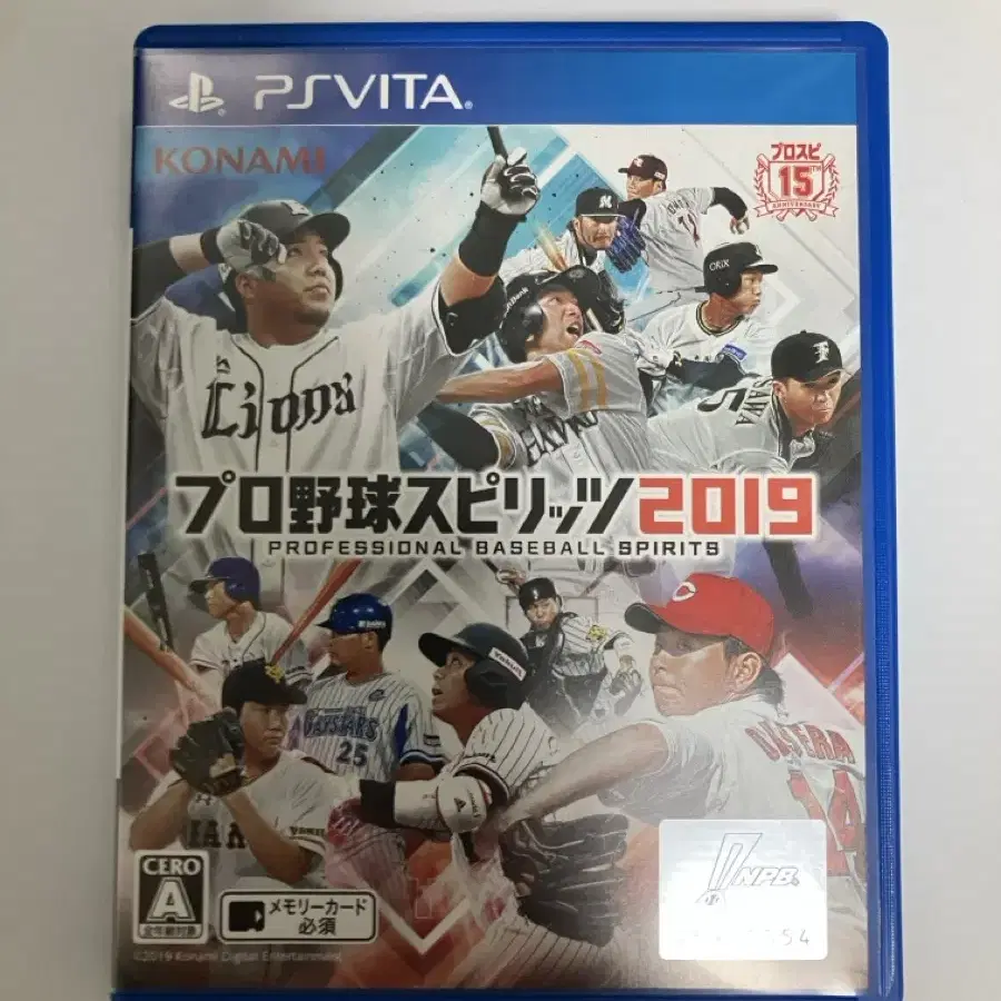 psvita 타이틀 일괄 판매합니다