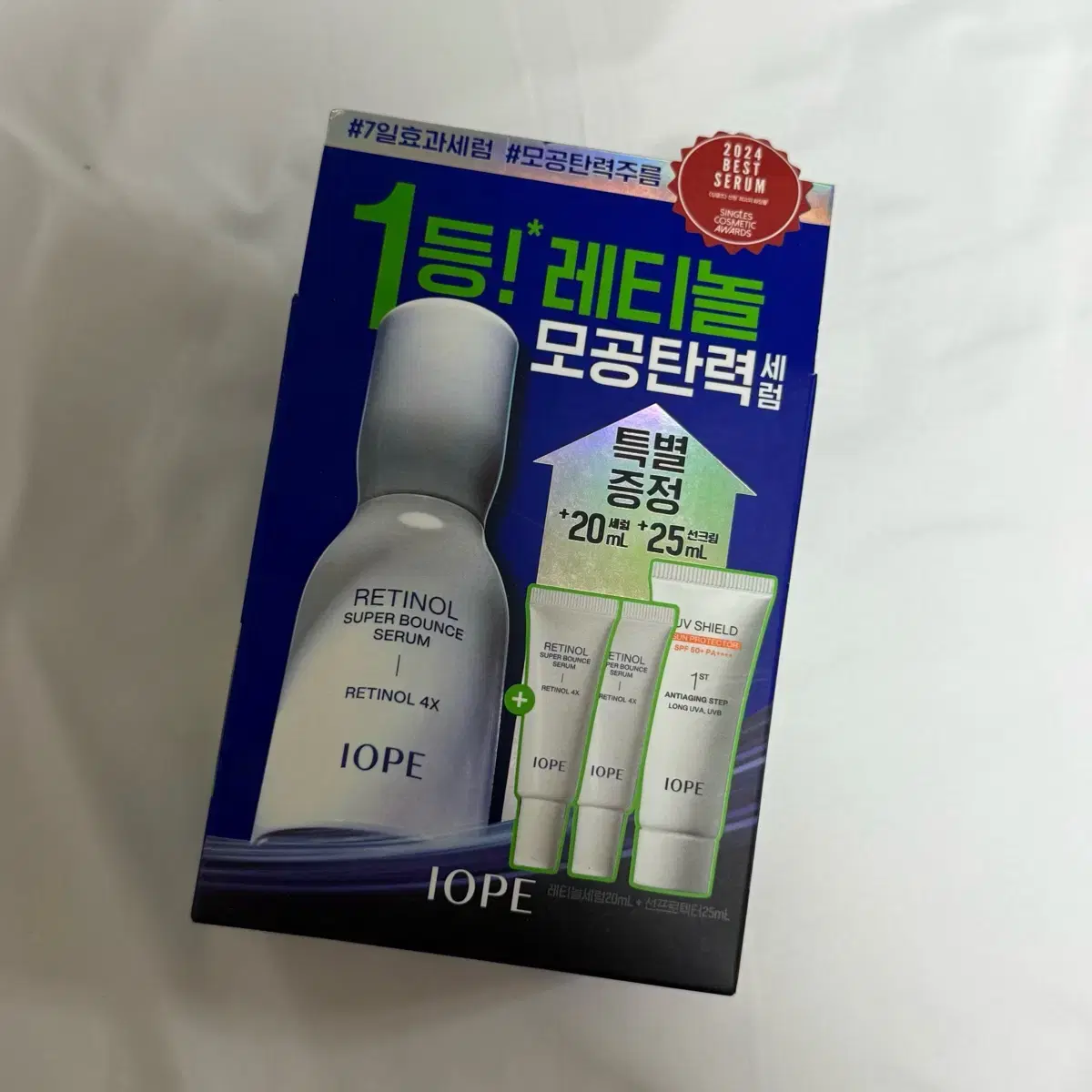 [미개봉새제품] 올리브영 아이오페 레티놀 슈퍼 바운스 세럼 30ml 기