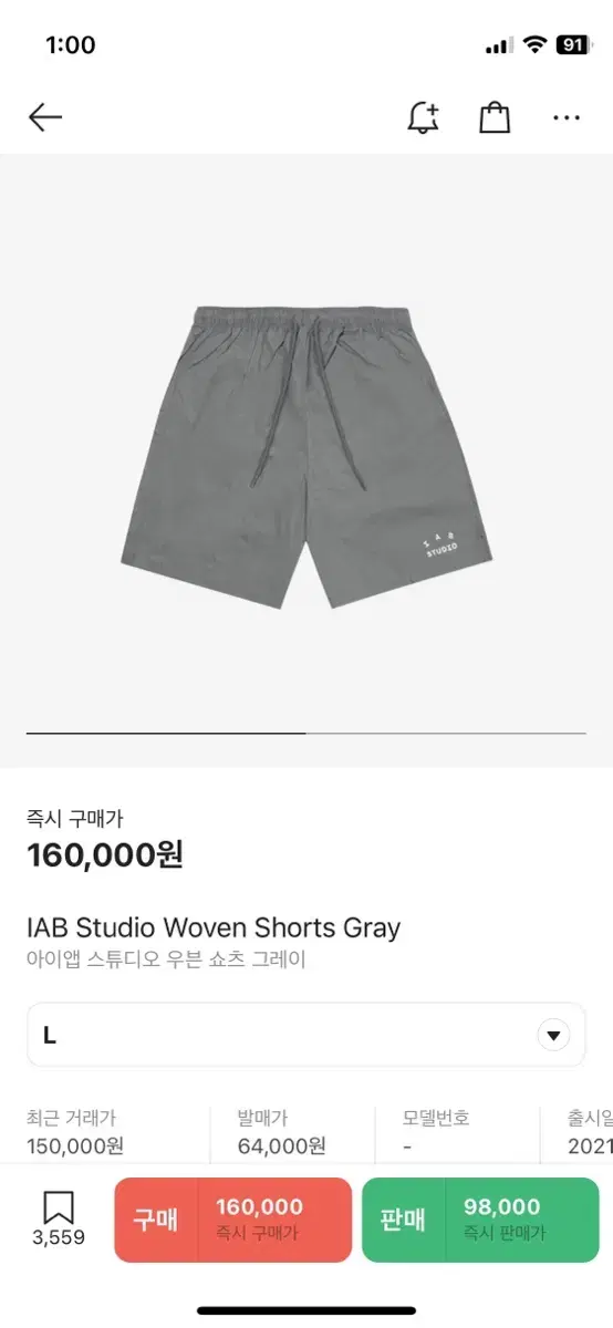 iApp Woven ShortsGrey L