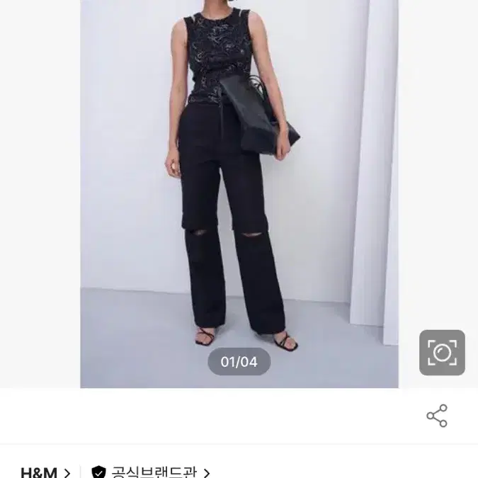 h&m 오픈 니 트윌 팬츠