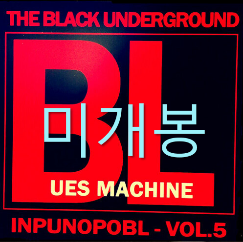 [미개봉] 블랙언더그라운드 - Blues Machine (CD)