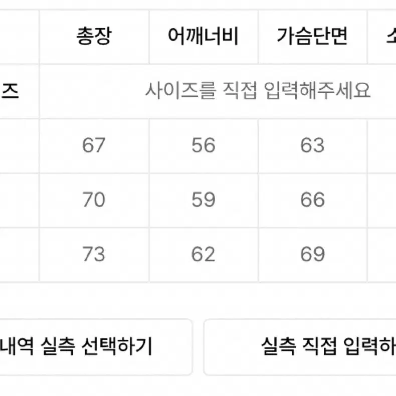 (옷장정리)어반디타입 풋볼 져지 롱슬리브 L 남녀공용