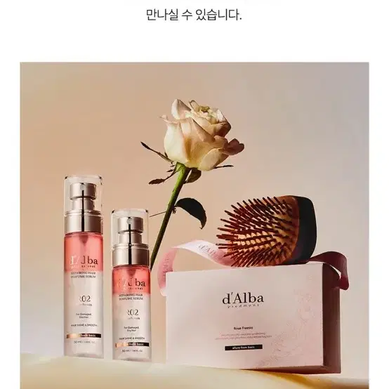 달바 비건 헤어 퍼퓸 세럼100ml +50ml(새상품)