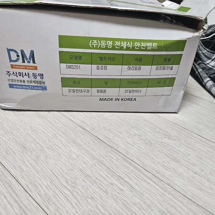 그네식 안전벨트 싸게 팝니다 (전체형,고리2개형)