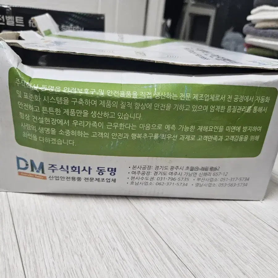 그네식 안전벨트 싸게 팝니다 (전체형,고리2개형)