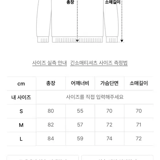 라퍼지스토어 시티 빅오버 워크 맨투맨 M