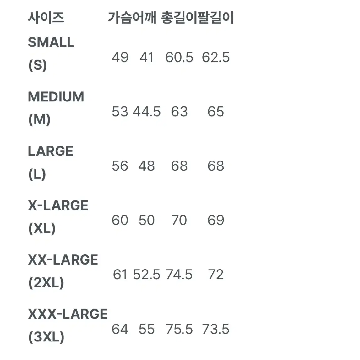 베이프 타이거 풀후드 새제품