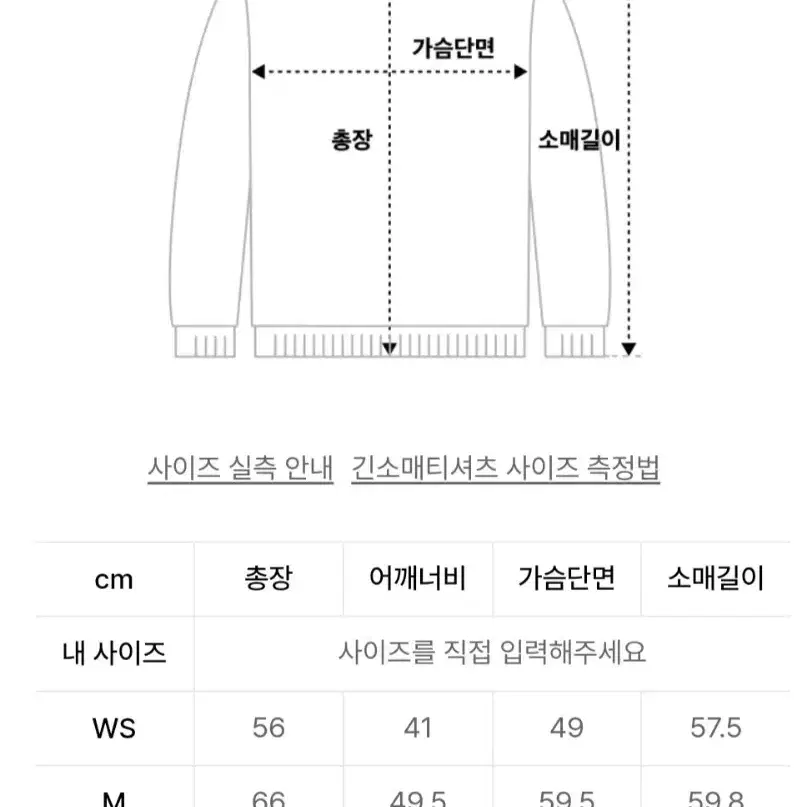 세터 더블린 언발란스 캐시미어 니트(XL)