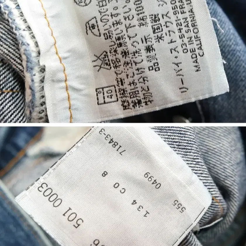 99s 미국산 LVC LEVIS 리바이스 55501XX 빅E 29.5