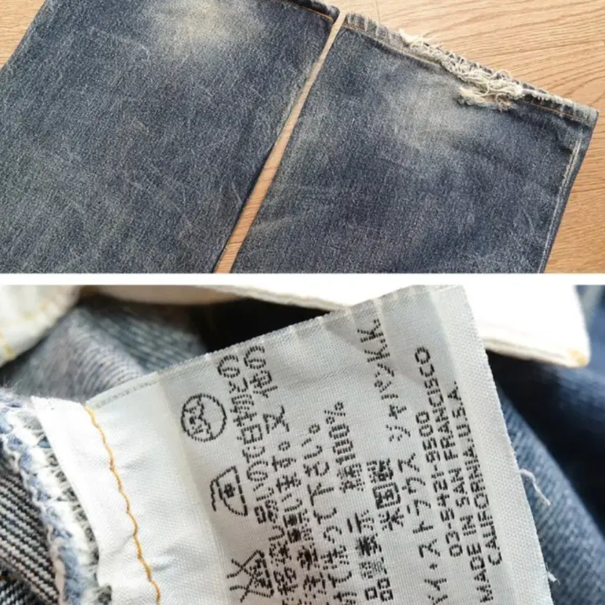 99s 미국산 LVC LEVIS 리바이스 55501XX 빅E 29.5